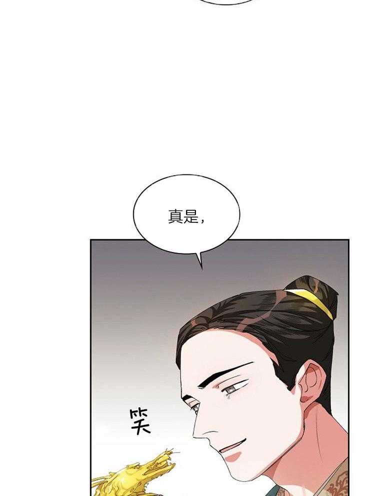 《听说你把我当工具人》漫画最新章节第20话 这是必须的免费下拉式在线观看章节第【27】张图片