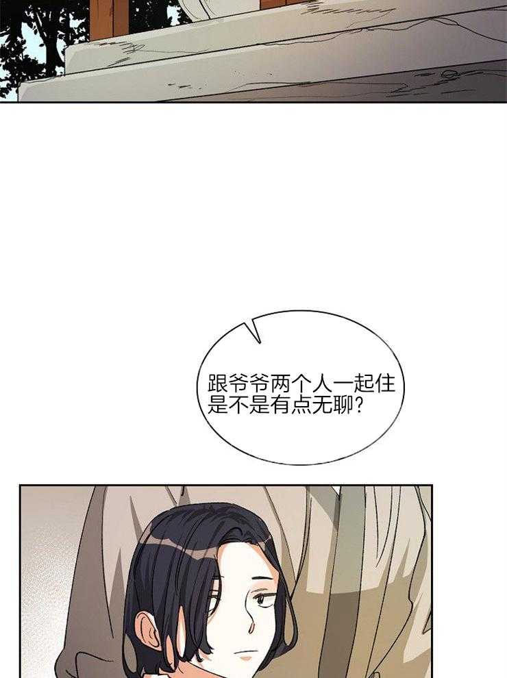 《听说你把我当工具人》漫画最新章节第20话 这是必须的免费下拉式在线观看章节第【41】张图片