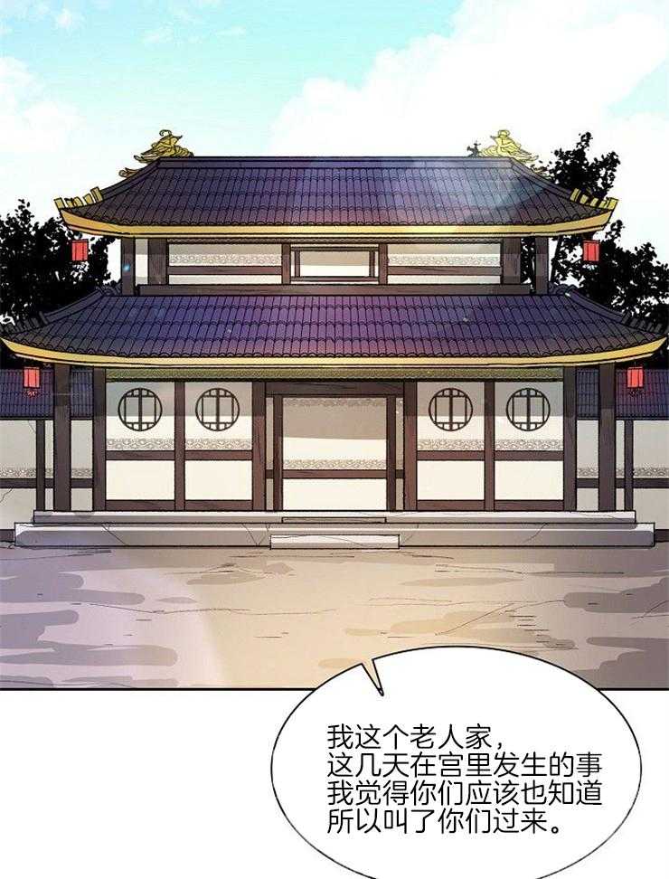 《听说你把我当工具人》漫画最新章节第20话 这是必须的免费下拉式在线观看章节第【19】张图片