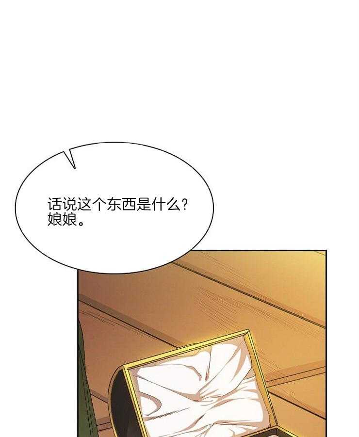 《听说你把我当工具人》漫画最新章节第20话 这是必须的免费下拉式在线观看章节第【9】张图片