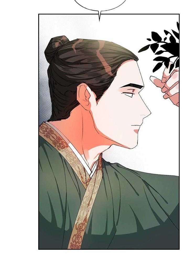 《听说你把我当工具人》漫画最新章节第21话 利用免费下拉式在线观看章节第【41】张图片