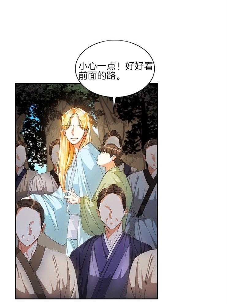 《听说你把我当工具人》漫画最新章节第21话 利用免费下拉式在线观看章节第【10】张图片