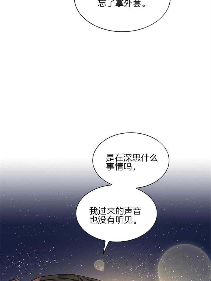 《听说你把我当工具人》漫画最新章节第22话 那个男人到底是谁免费下拉式在线观看章节第【4】张图片