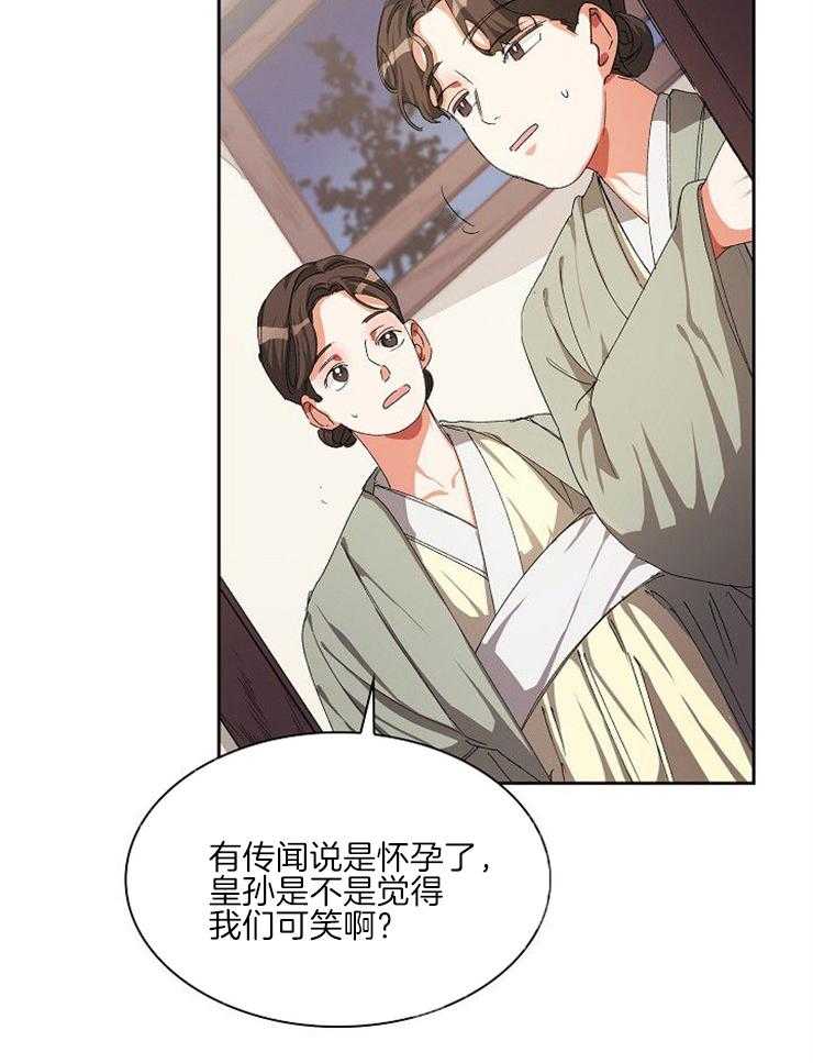 《听说你把我当工具人》漫画最新章节第23话 这怎么行免费下拉式在线观看章节第【49】张图片