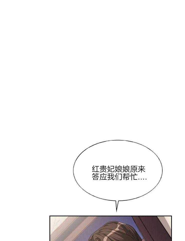 《听说你把我当工具人》漫画最新章节第23话 这怎么行免费下拉式在线观看章节第【50】张图片