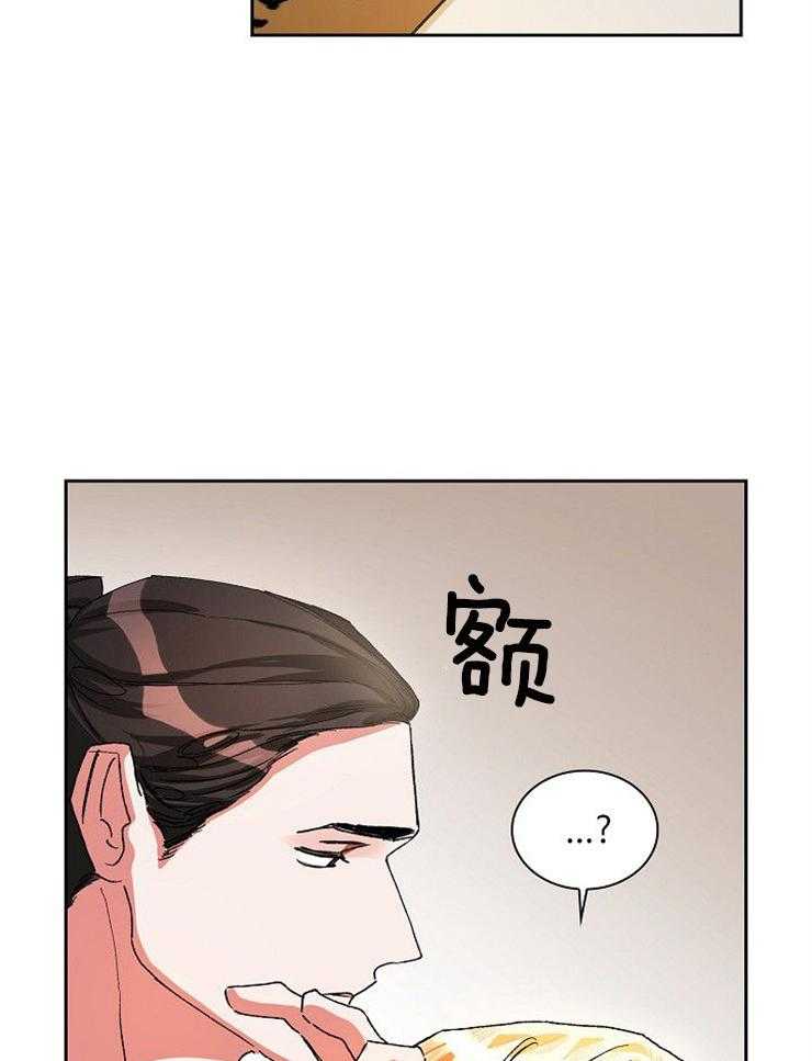 《听说你把我当工具人》漫画最新章节第23话 这怎么行免费下拉式在线观看章节第【38】张图片