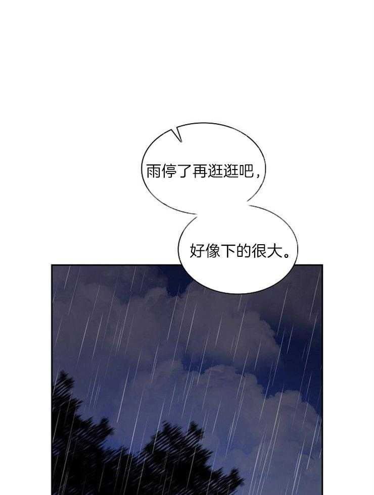 《听说你把我当工具人》漫画最新章节第23话 这怎么行免费下拉式在线观看章节第【17】张图片