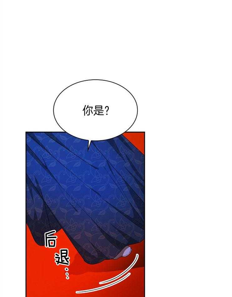 《听说你把我当工具人》漫画最新章节第25话 不要轻易相信他免费下拉式在线观看章节第【34】张图片