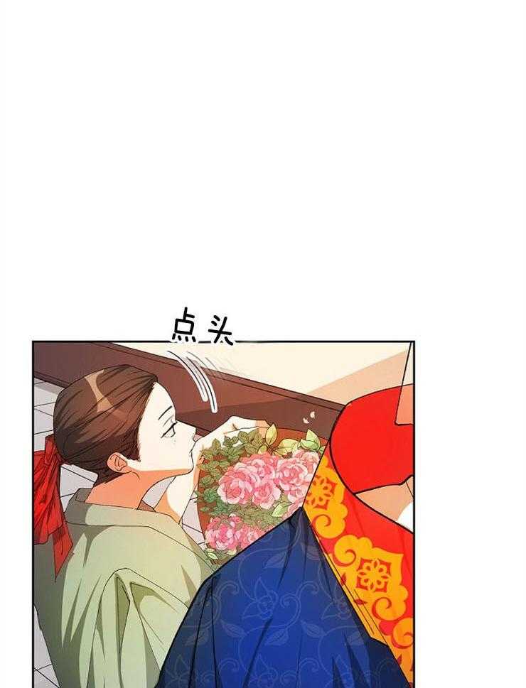 《听说你把我当工具人》漫画最新章节第26话 和朕一起走过去免费下拉式在线观看章节第【25】张图片