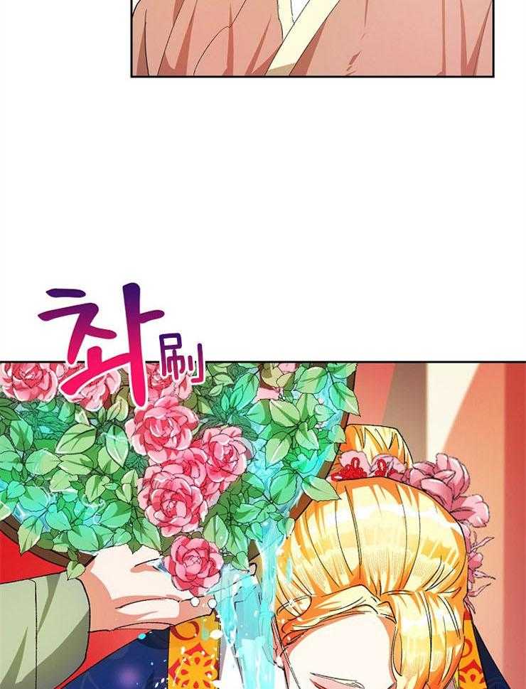 《听说你把我当工具人》漫画最新章节第26话 和朕一起走过去免费下拉式在线观看章节第【23】张图片