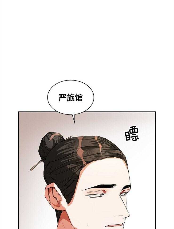 《听说你把我当工具人》漫画最新章节第28话 可以相信他吗免费下拉式在线观看章节第【13】张图片