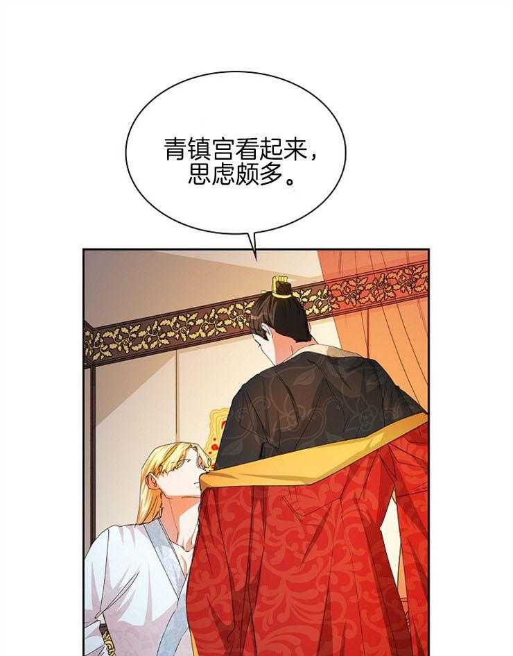 《听说你把我当工具人》漫画最新章节第28话 可以相信他吗免费下拉式在线观看章节第【34】张图片