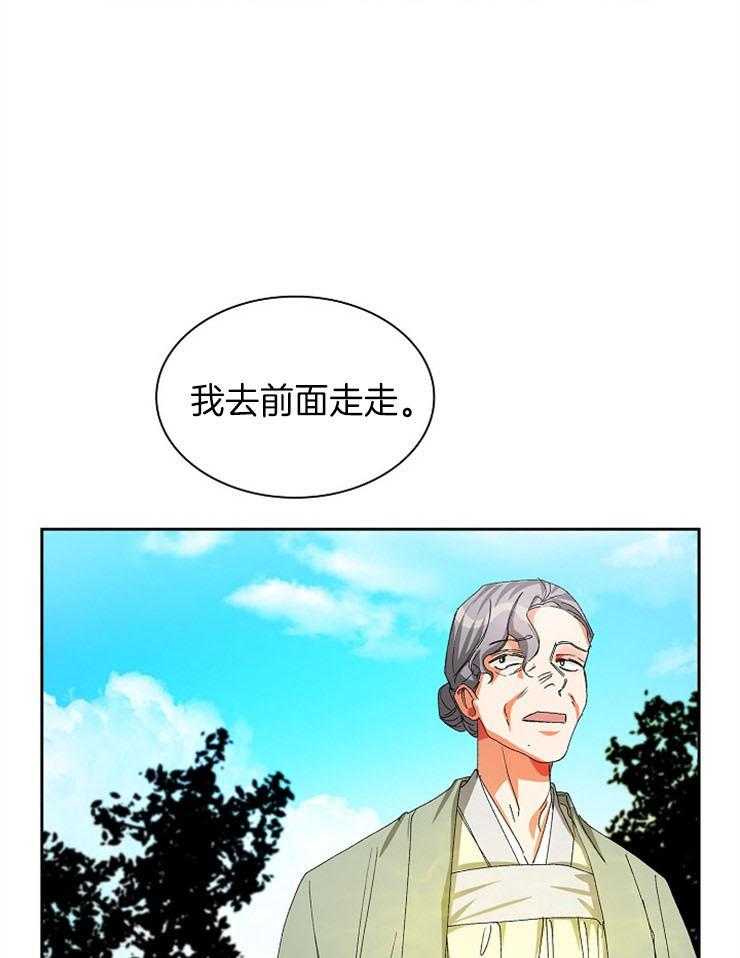 《听说你把我当工具人》漫画最新章节第29话 选上了免费下拉式在线观看章节第【12】张图片