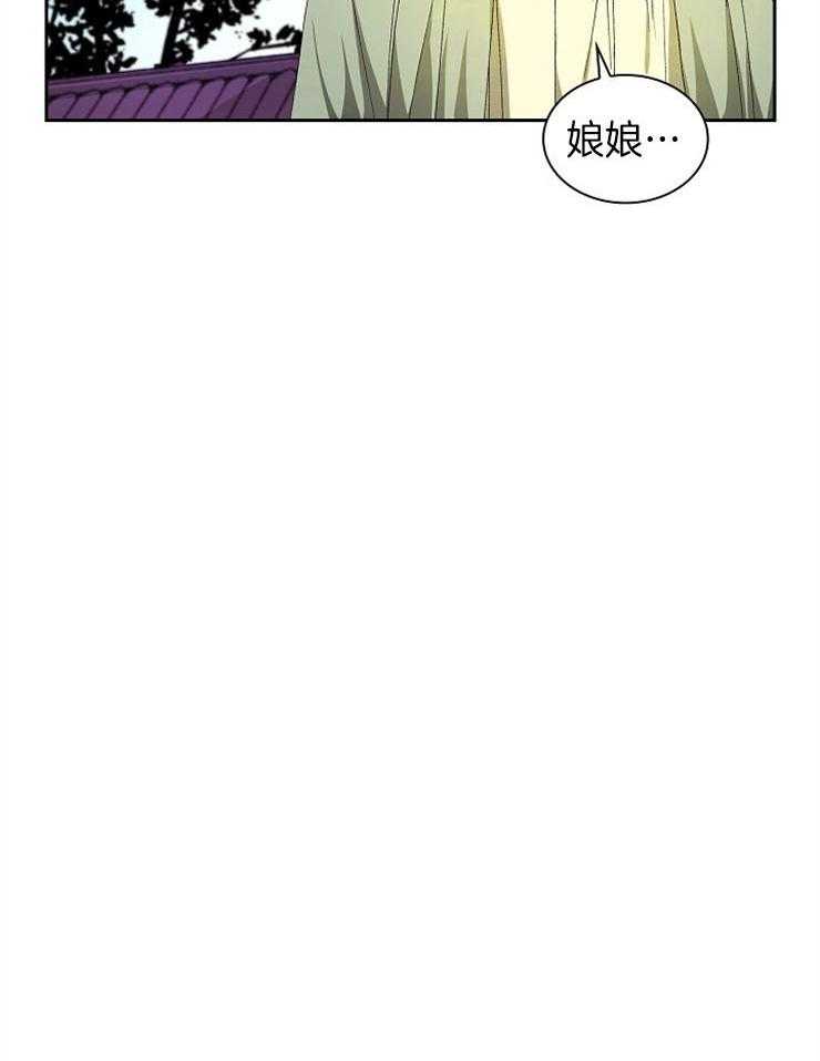 《听说你把我当工具人》漫画最新章节第29话 选上了免费下拉式在线观看章节第【11】张图片