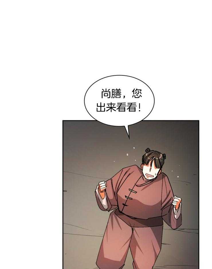 《听说你把我当工具人》漫画最新章节第31话 昏倒免费下拉式在线观看章节第【5】张图片