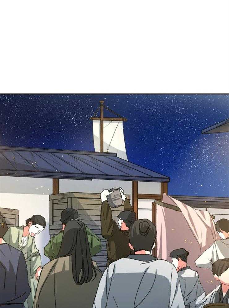 《听说你把我当工具人》漫画最新章节第31话 昏倒免费下拉式在线观看章节第【30】张图片