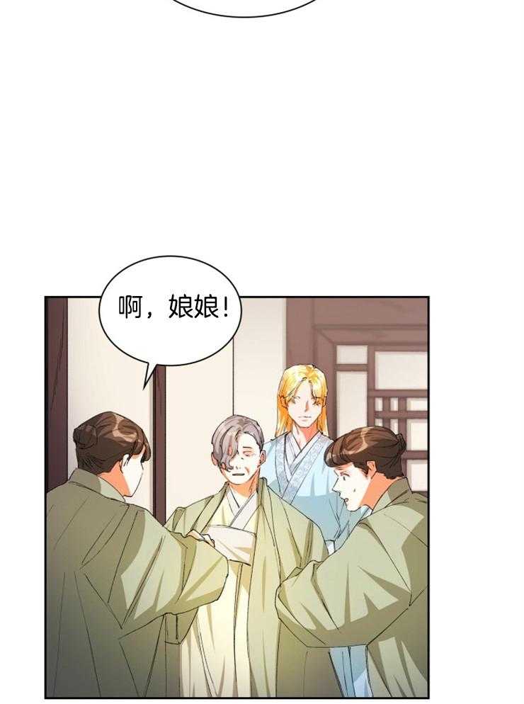 《听说你把我当工具人》漫画最新章节第31话 昏倒免费下拉式在线观看章节第【15】张图片