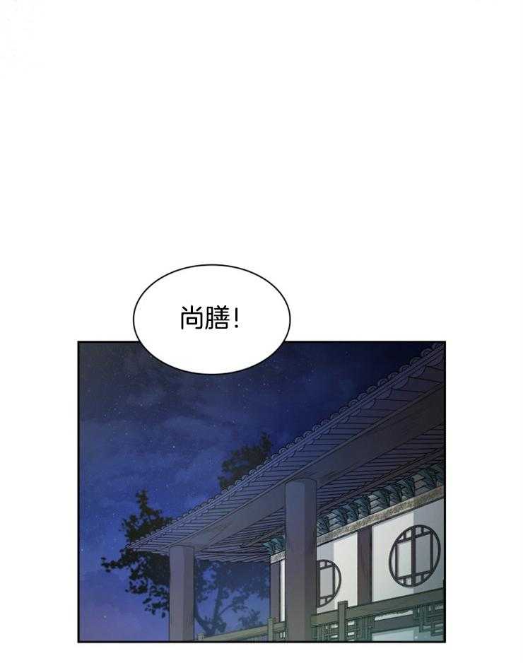 《听说你把我当工具人》漫画最新章节第31话 昏倒免费下拉式在线观看章节第【6】张图片