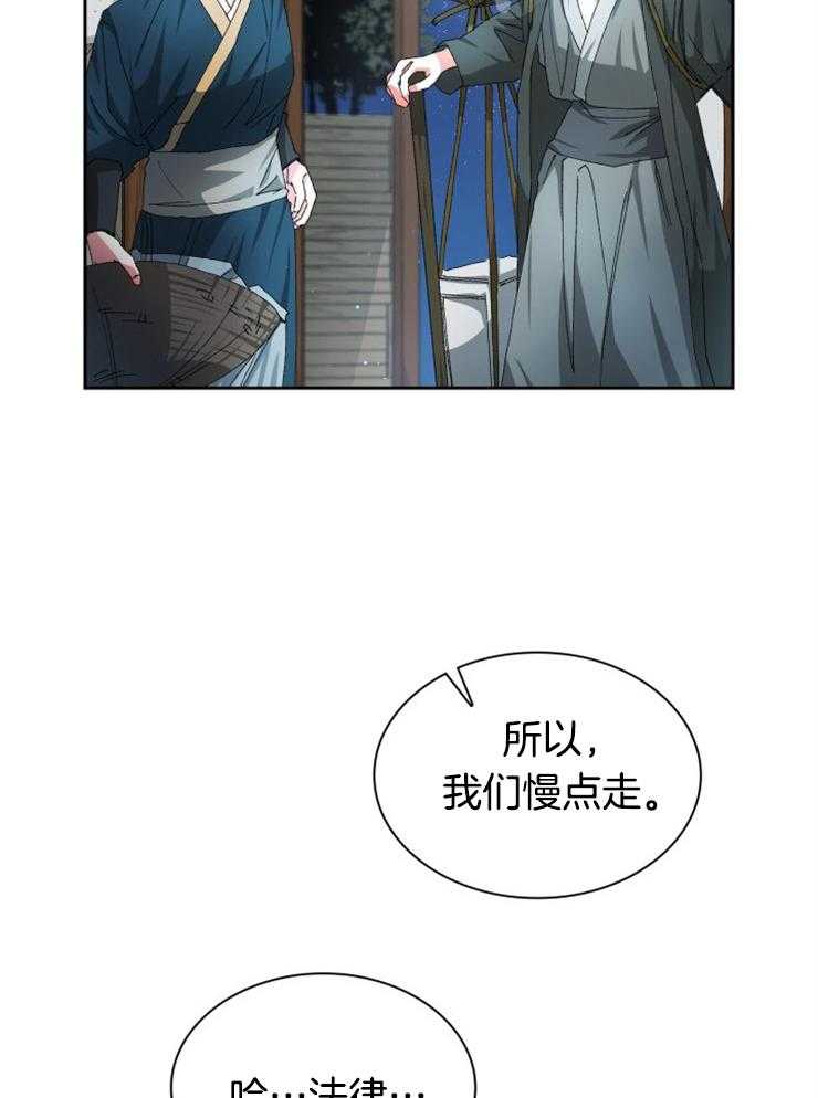 《听说你把我当工具人》漫画最新章节第31话 昏倒免费下拉式在线观看章节第【21】张图片