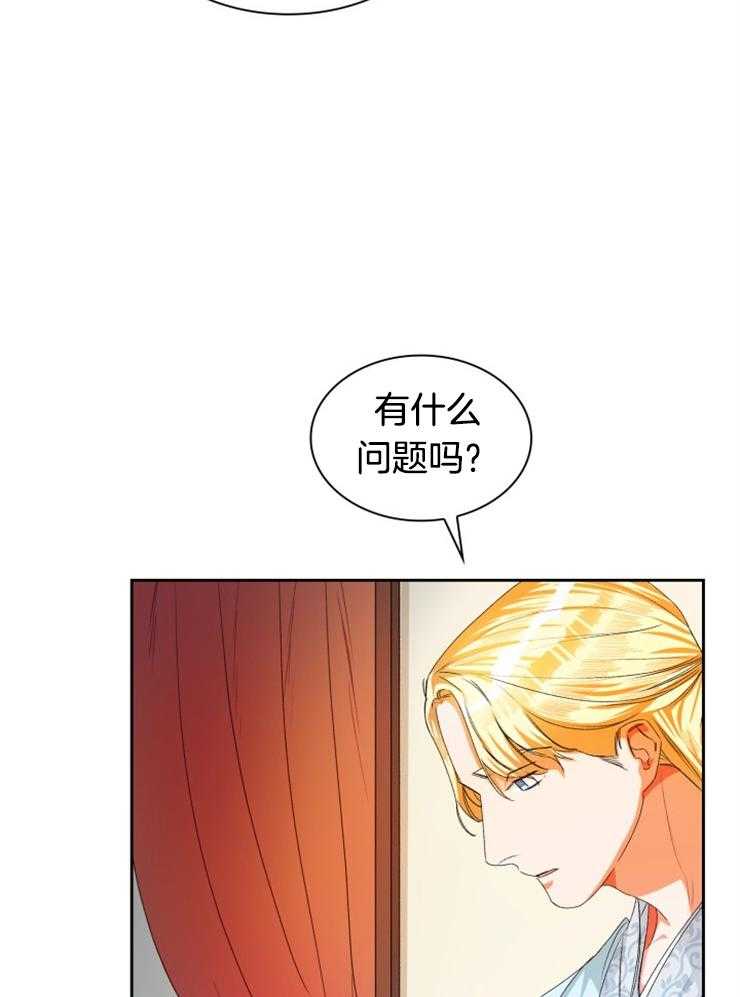 《听说你把我当工具人》漫画最新章节第32话 月亮很亮免费下拉式在线观看章节第【20】张图片