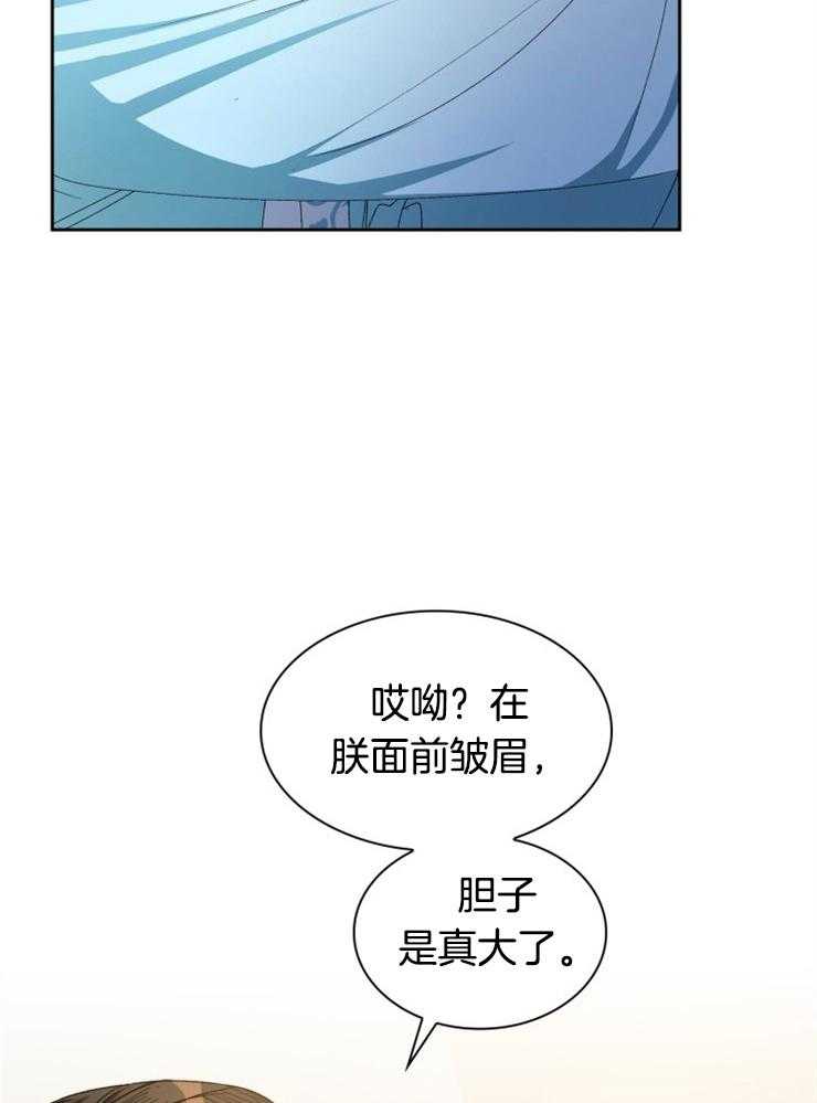 《听说你把我当工具人》漫画最新章节第33话 毒免费下拉式在线观看章节第【17】张图片