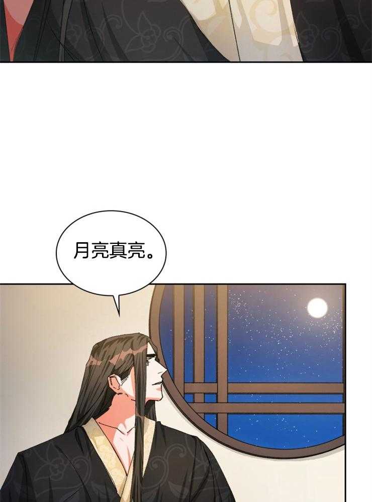 《听说你把我当工具人》漫画最新章节第33话 毒免费下拉式在线观看章节第【15】张图片