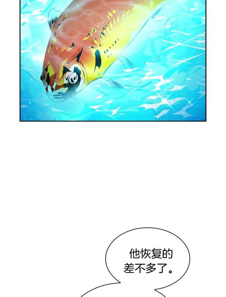 《听说你把我当工具人》漫画最新章节第34话 你没有想我吗免费下拉式在线观看章节第【26】张图片