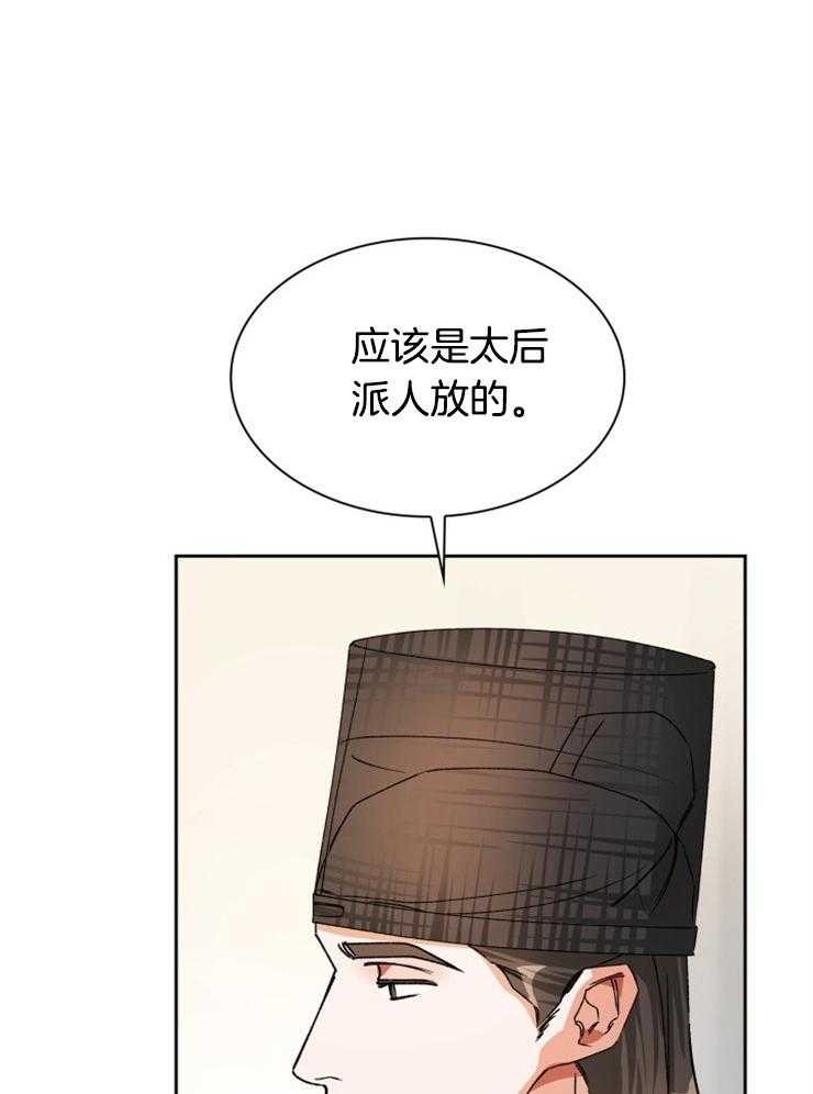 《听说你把我当工具人》漫画最新章节第34话 你没有想我吗免费下拉式在线观看章节第【35】张图片