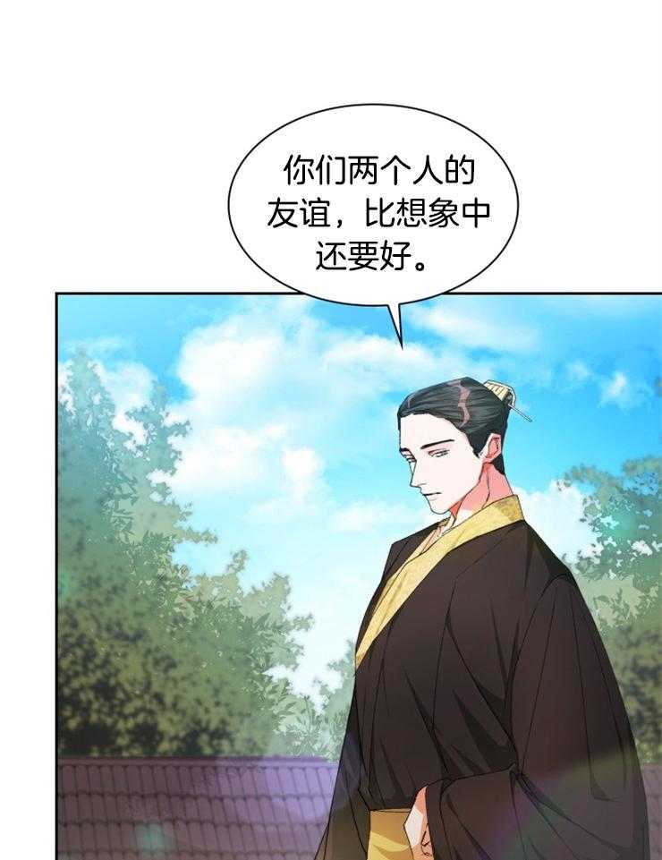 《听说你把我当工具人》漫画最新章节第35话 没有下次免费下拉式在线观看章节第【24】张图片