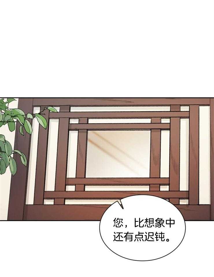 《听说你把我当工具人》漫画最新章节第36话 不可能是真心的免费下拉式在线观看章节第【9】张图片