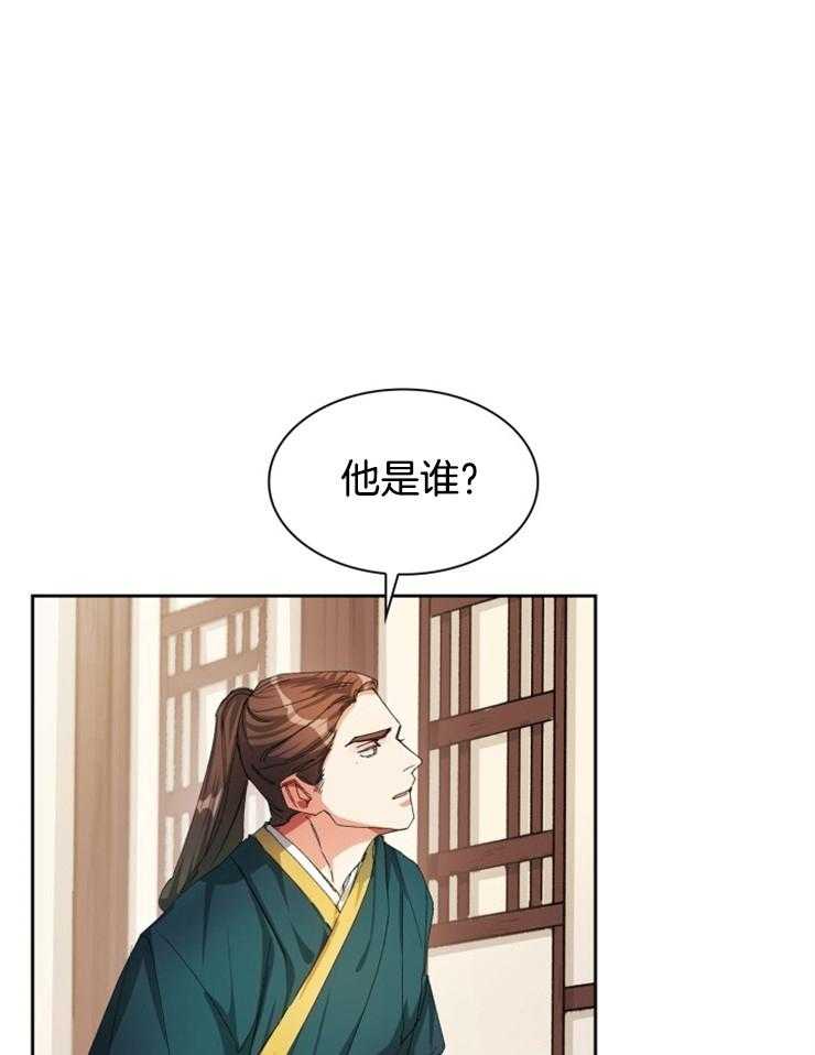 《听说你把我当工具人》漫画最新章节第36话 不可能是真心的免费下拉式在线观看章节第【21】张图片