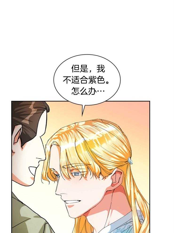 《听说你把我当工具人》漫画最新章节第36话 不可能是真心的免费下拉式在线观看章节第【27】张图片