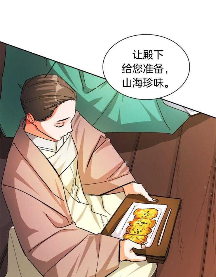 《听说你把我当工具人》漫画最新章节第38话 陷害免费下拉式在线观看章节第【23】张图片