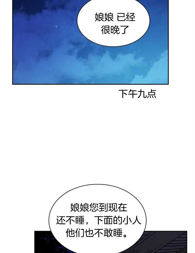 《听说你把我当工具人》漫画最新章节第40话 不觉得冤枉吗免费下拉式在线观看章节第【12】张图片