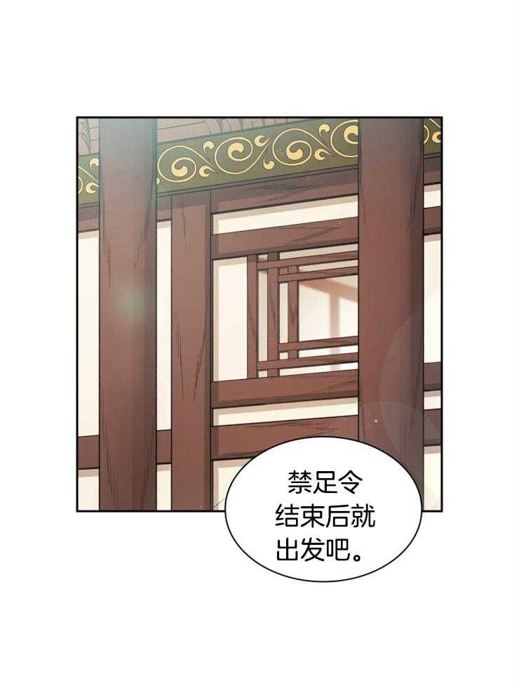 《听说你把我当工具人》漫画最新章节第42话 利用价值免费下拉式在线观看章节第【7】张图片