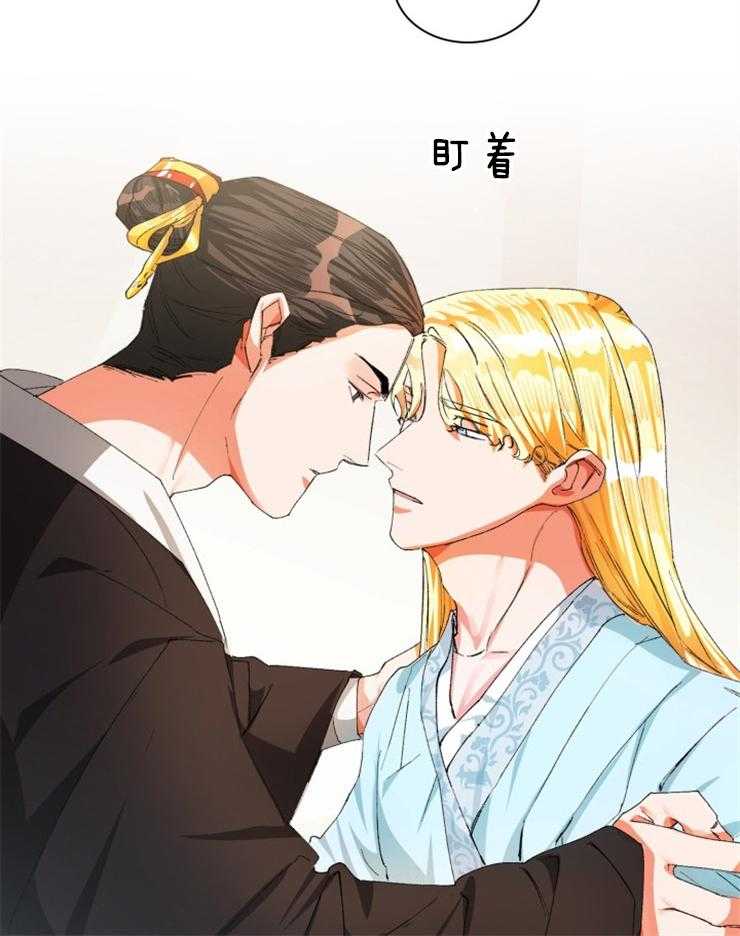 《听说你把我当工具人》漫画最新章节第42话 利用价值免费下拉式在线观看章节第【37】张图片