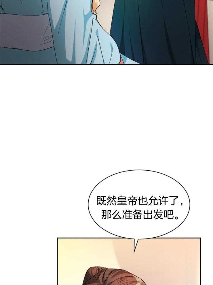 《听说你把我当工具人》漫画最新章节第42话 利用价值免费下拉式在线观看章节第【12】张图片