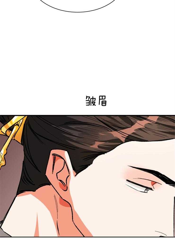 《听说你把我当工具人》漫画最新章节第42话 利用价值免费下拉式在线观看章节第【17】张图片