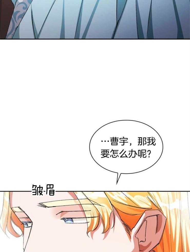 《听说你把我当工具人》漫画最新章节第43话 他不一样免费下拉式在线观看章节第【24】张图片