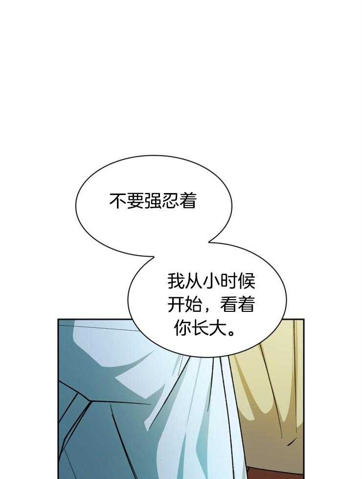 《听说你把我当工具人》漫画最新章节第43话 他不一样免费下拉式在线观看章节第【27】张图片