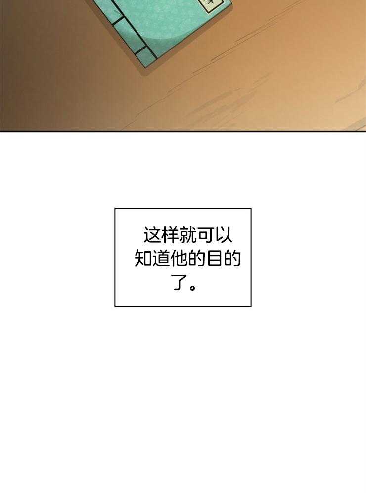 《听说你把我当工具人》漫画最新章节第43话 他不一样免费下拉式在线观看章节第【10】张图片