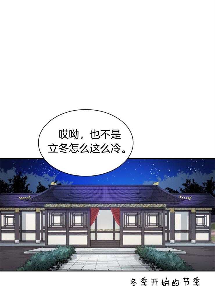 《听说你把我当工具人》漫画最新章节第43话 他不一样免费下拉式在线观看章节第【39】张图片