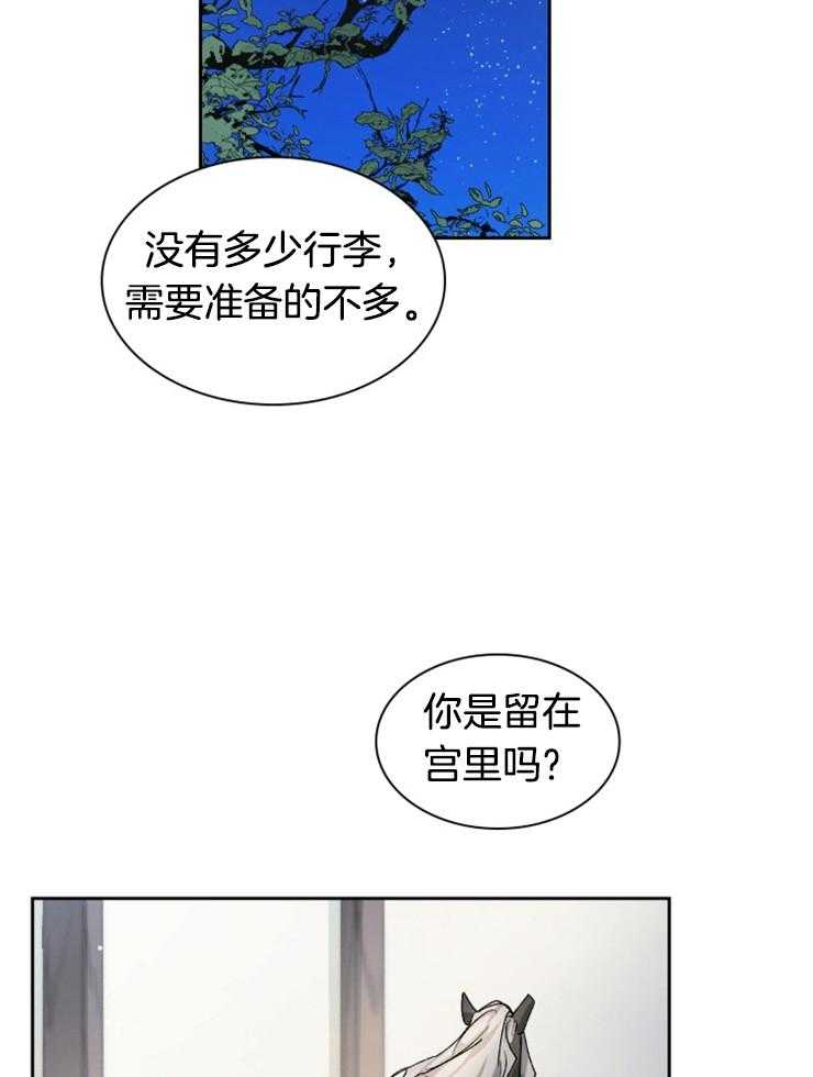 《听说你把我当工具人》漫画最新章节第43话 他不一样免费下拉式在线观看章节第【37】张图片