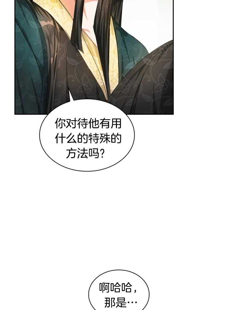 《听说你把我当工具人》漫画最新章节第43话 他不一样免费下拉式在线观看章节第【4】张图片