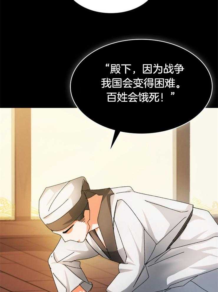 《听说你把我当工具人》漫画最新章节第44话 只是利用吗免费下拉式在线观看章节第【14】张图片