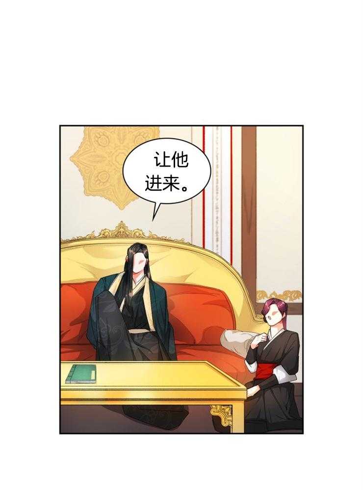 《听说你把我当工具人》漫画最新章节第44话 只是利用吗免费下拉式在线观看章节第【45】张图片