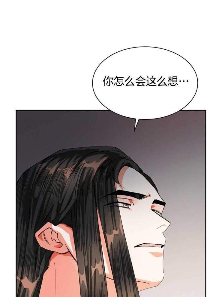 《听说你把我当工具人》漫画最新章节第44话 只是利用吗免费下拉式在线观看章节第【6】张图片