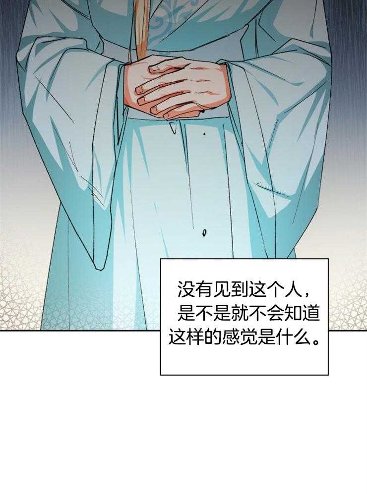 《听说你把我当工具人》漫画最新章节第45话 不会期待恋情免费下拉式在线观看章节第【12】张图片