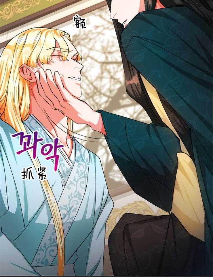 《听说你把我当工具人》漫画最新章节第45话 不会期待恋情免费下拉式在线观看章节第【39】张图片