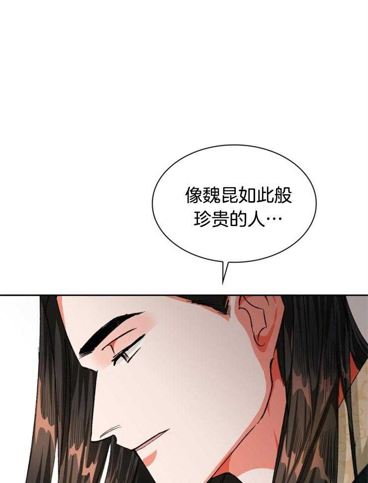 《听说你把我当工具人》漫画最新章节第45话 不会期待恋情免费下拉式在线观看章节第【38】张图片